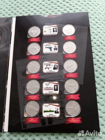 Коллекционные наборы с монетами