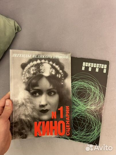 Журналы «искусство кино» и журнали Berlinale 2019