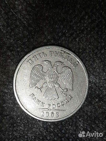 5 р 2008 г брак