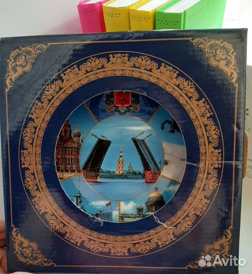 Тарелка декоративная