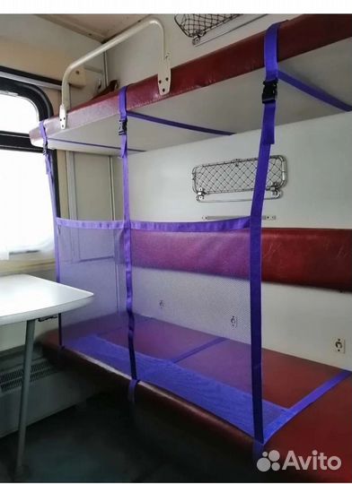 Манеж ржд, сетка для малышей в поезде
