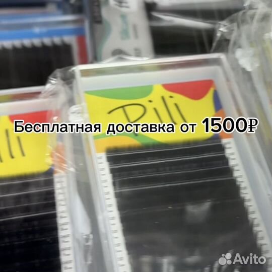 Все для наращивания ресниц