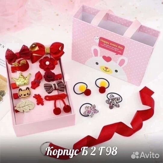 Подарочный набор заколки для девочек