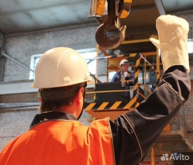 Стропальщик