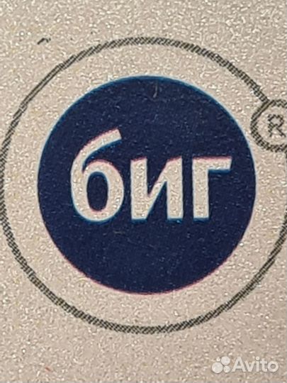 Помощник руководителя, офис-менеджер