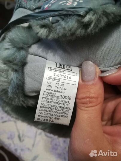 Шапка детская