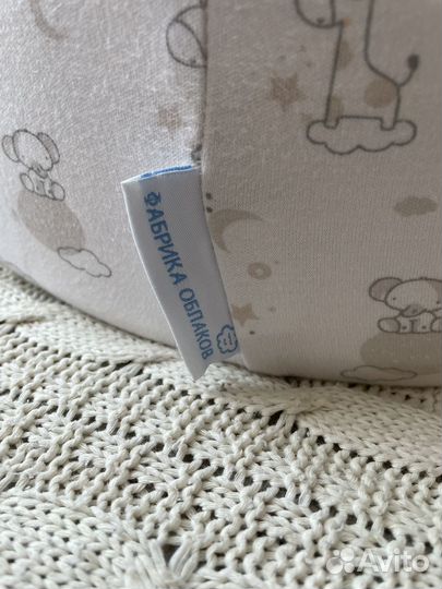 Кокон зевушка