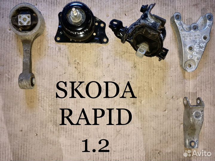 Опора подушка крепление кронштейн skoda