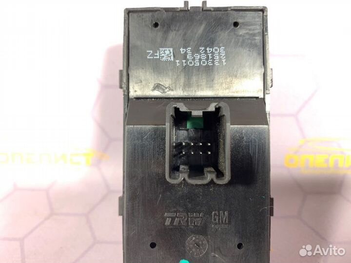 Блок кнопок стеклоподъемника передний левый Opel