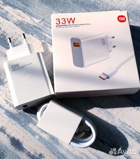 Быстрая зарядка Xiaomi 33w