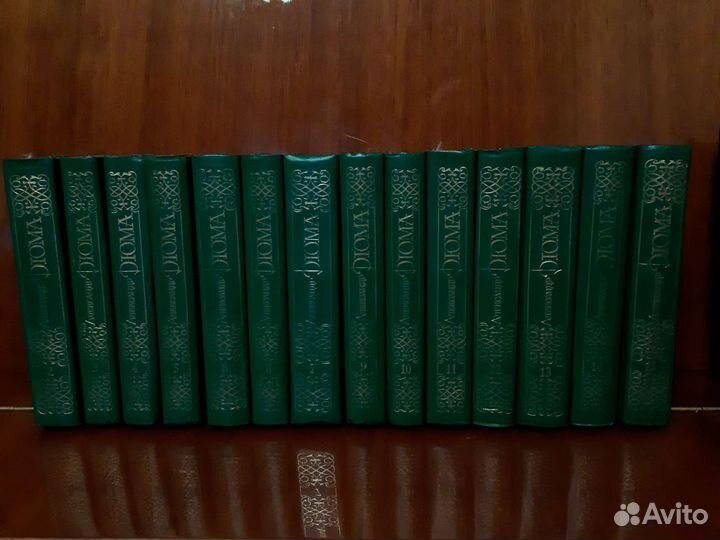 Александр Дюма