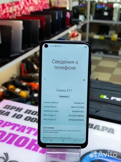 Samsung Galaxy A11, 2/32 ГБ