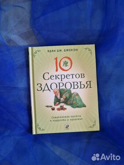 Книги в твердой обложке