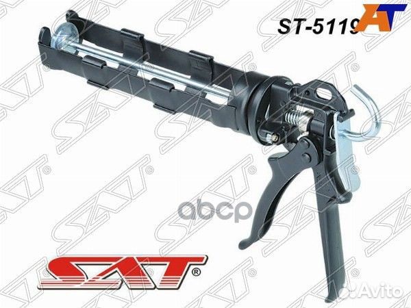 Ручной механический пистолет (усиленный) для ка