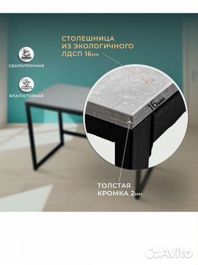 Стол письменный Loft Impulse. Новый