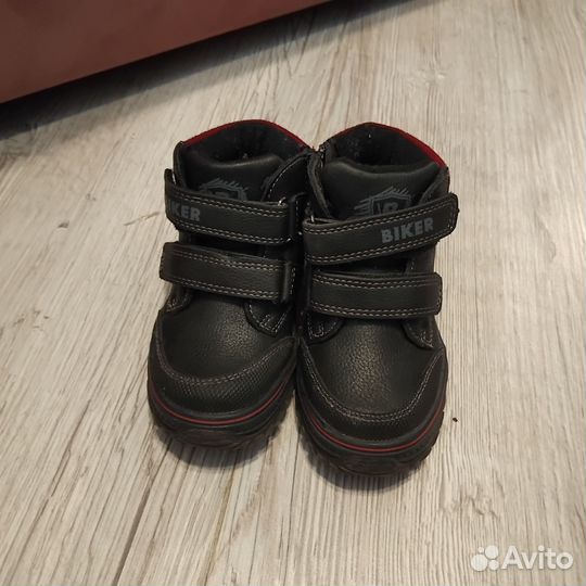 Ботинки для мальчика