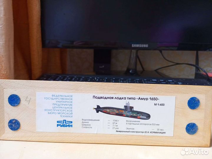 Макет подводной лодки