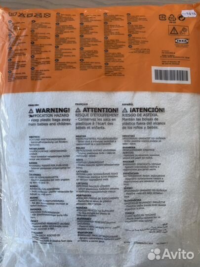 Наматрасник Икея непромокаемый 90 см на 200 см