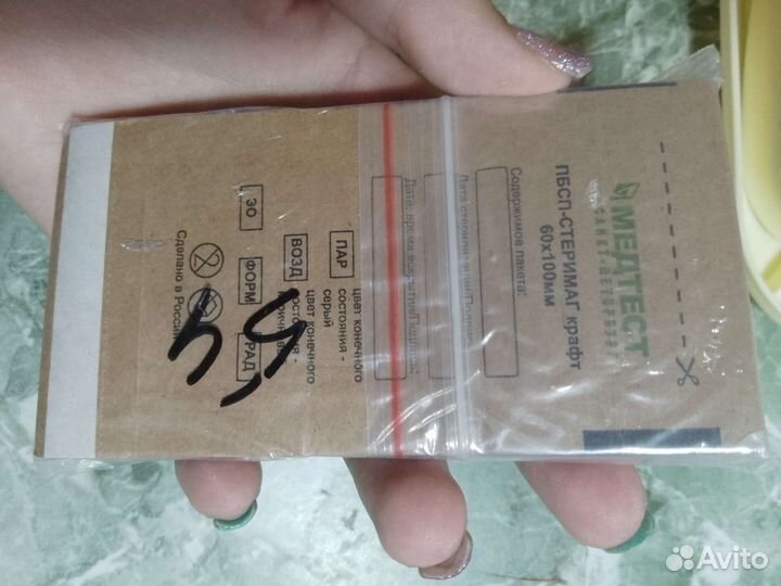 Крафт пакеты