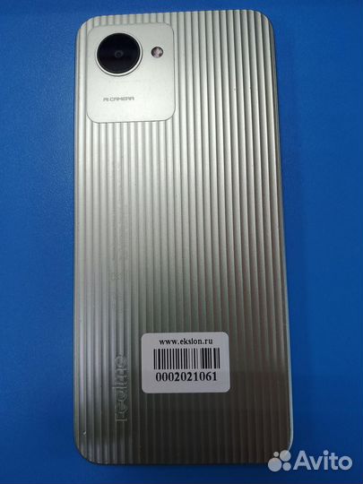 realme C30, 2/32 ГБ