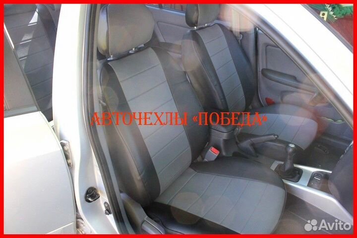 Чехлы Hyundai Elantra 4 HD из экокожи чёрно-серые