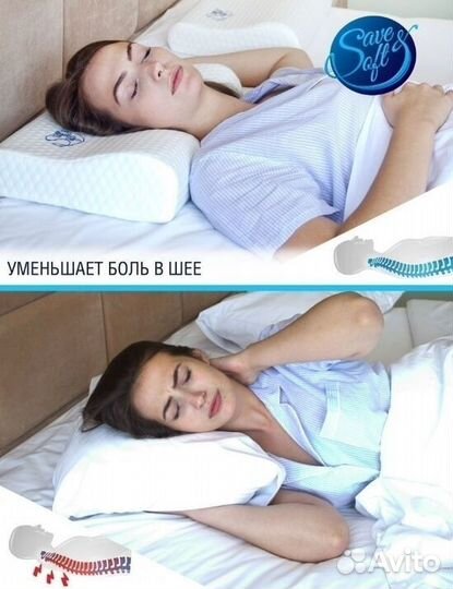 Подушка с эффектом памяти