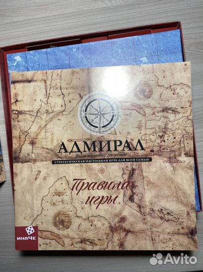 Настольная игра адмирал