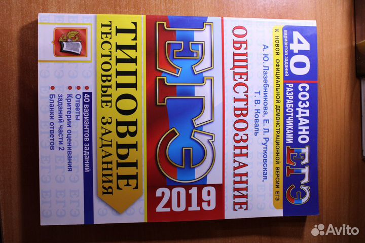 Пособия егэ/огэ