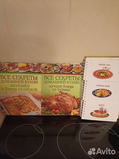 Кулинарные книги