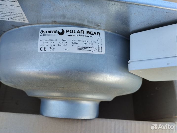 Вентилятор