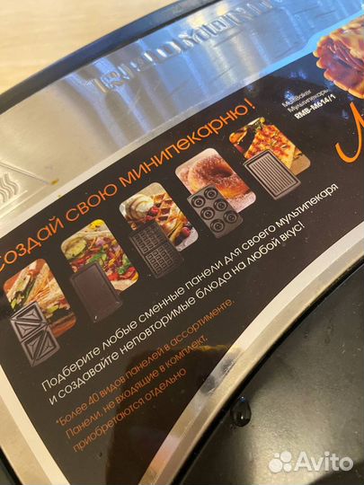 Электрическая вафельница