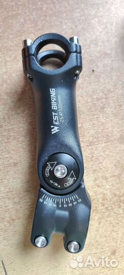 Вынос руля регулируемый 120