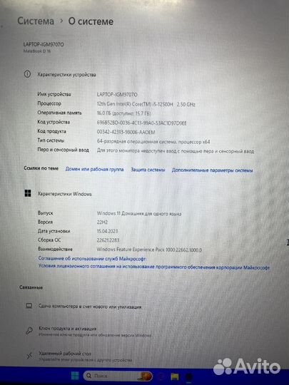 Huawei Mate Book d16
