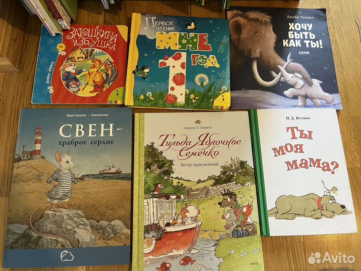 Детские книги поляндрия миф