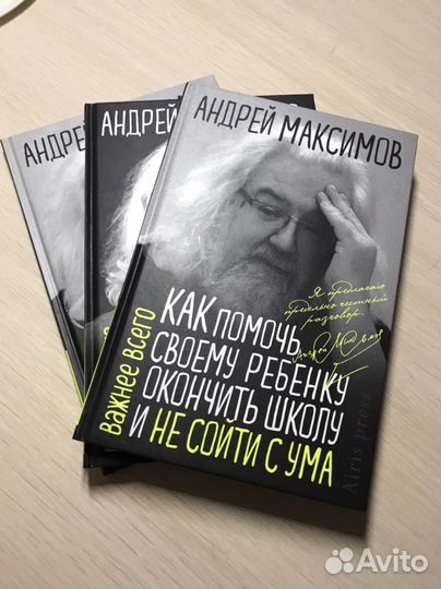 Андрей Максимов Набор книг