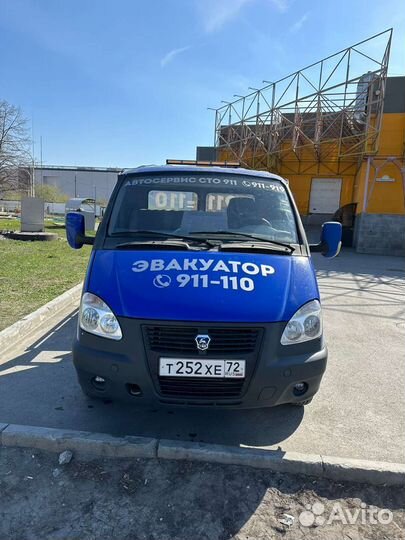 Услуги эвакуатора