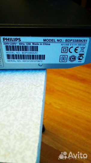 Блю рей проигрыватель