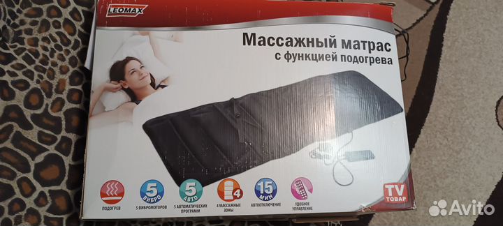 Матрас массажный электрический с подогревом