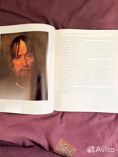 Худодник школы Венецианова