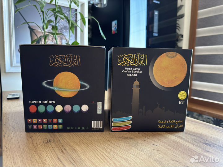 Ночник Луна Читающая Коран