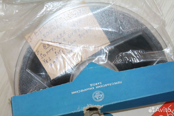 Лента магнитная Тасма А 4409-6Б 12 шт