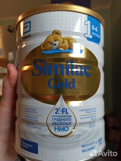 Similac gold 1/Мамако 1 ступень 800 гр