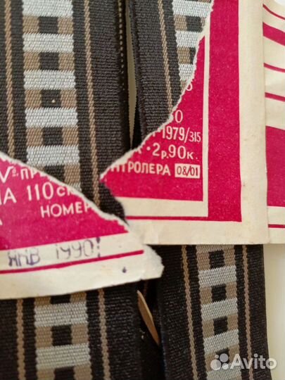 Ретро товары СССР Подтяжки новые