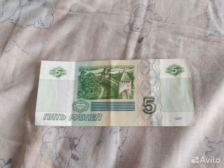 Бумажные деньги