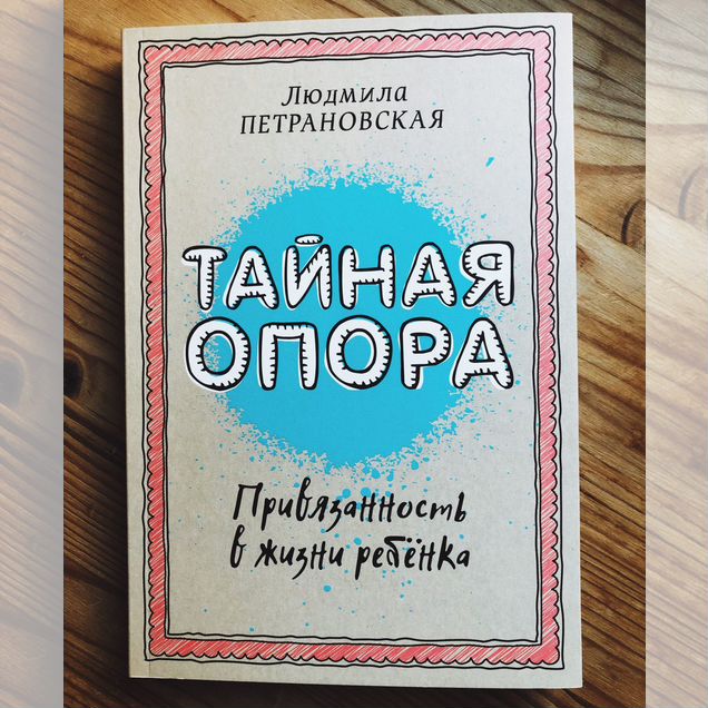 Книги для родителей и будующих родителей