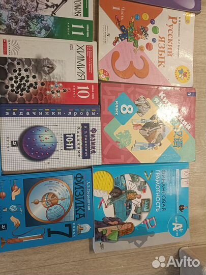 Учебник 3,7,8,9,10,11 класс