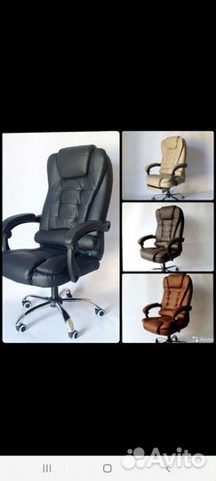 Кресло руководителя новое