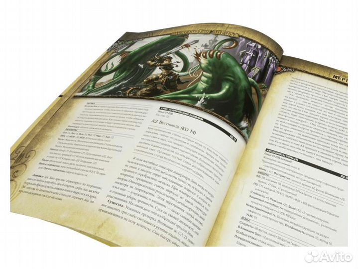 Настолько игра Hobby World 717087