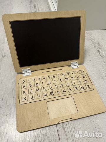 Детский магнитный ноутбук Raduga kids