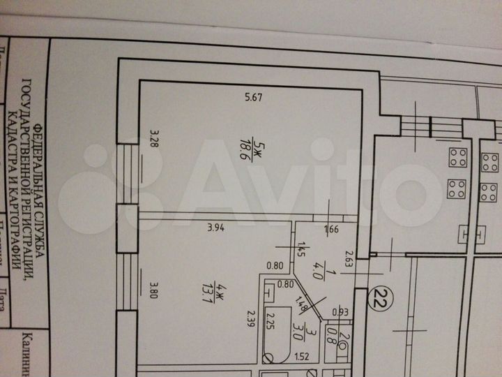 2-к. квартира, 55,9 м², 3/3 эт.